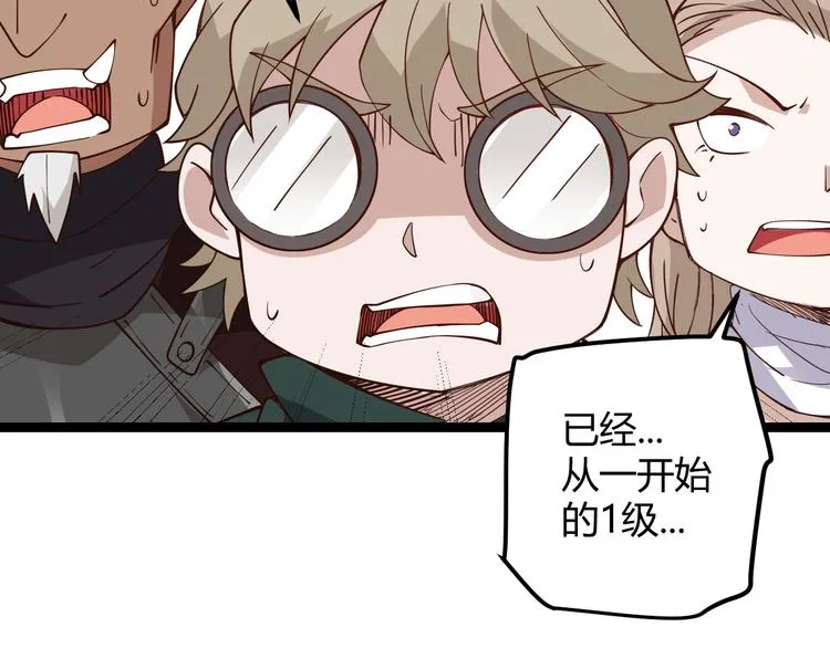 第六话 轰动全场！ 第172页