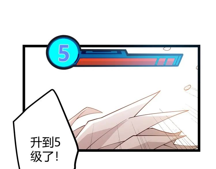 第六话 轰动全场！ 第174页