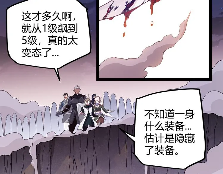 第六话 轰动全场！ 第176页