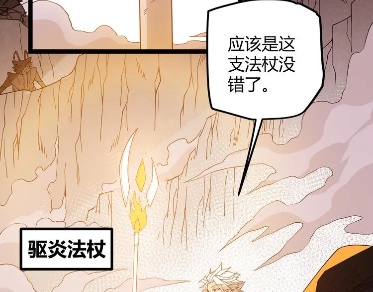 第六话 轰动全场！ 第178页