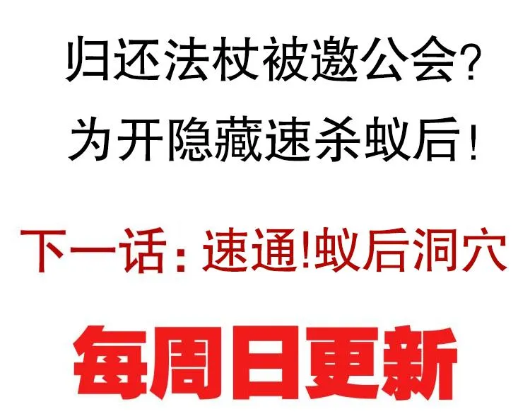 第六话 轰动全场！ 第187页