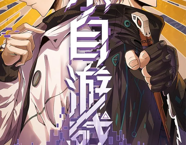 第七话 速通！蚁后洞穴！ 第10页