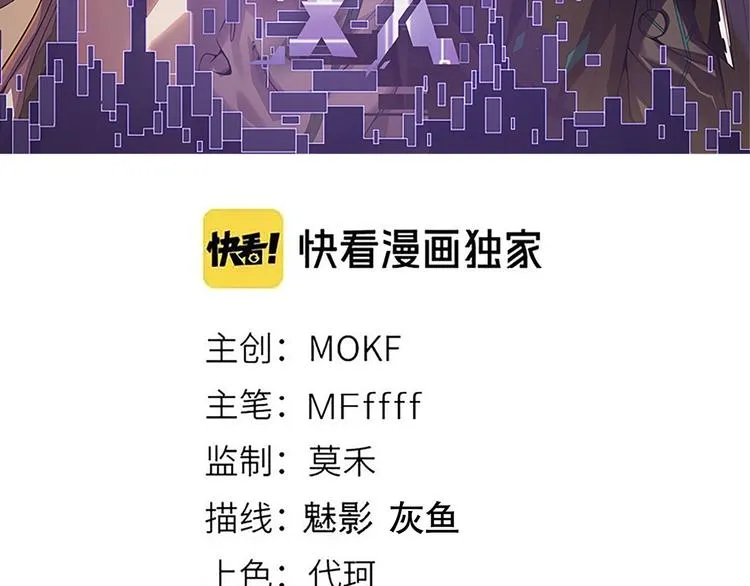 第七话 速通！蚁后洞穴！ 第11页