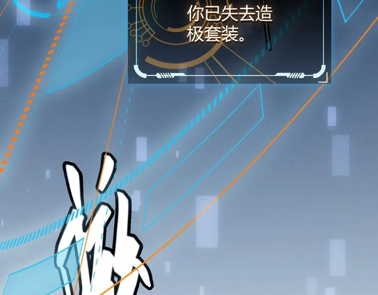 第七话 速通！蚁后洞穴！ 第16页