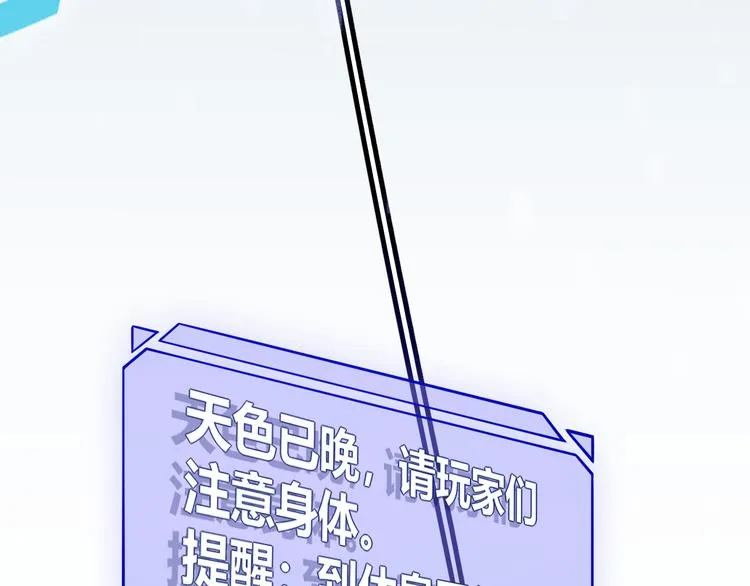 第七话 速通！蚁后洞穴！ 第18页