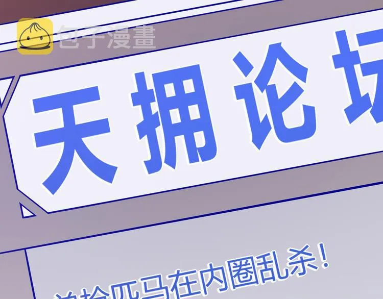 第七话 速通！蚁后洞穴！ 第42页