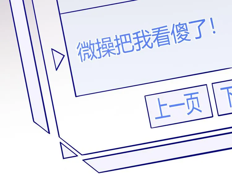第七话 速通！蚁后洞穴！ 第44页
