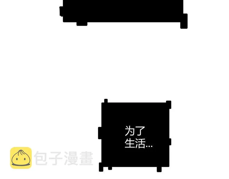 第七话 速通！蚁后洞穴！ 第81页