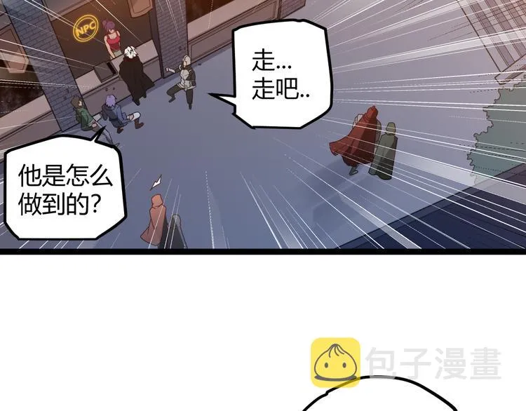 第七话 速通！蚁后洞穴！ 第103页