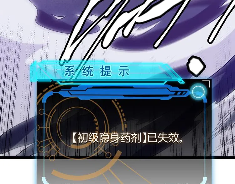 第七话 速通！蚁后洞穴！ 第153页