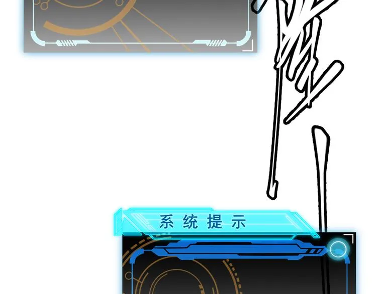 第七话 速通！蚁后洞穴！ 第162页