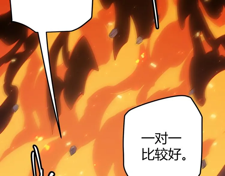 第七话 速通！蚁后洞穴！ 第194页