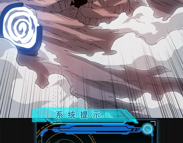 第七话 速通！蚁后洞穴！ 第207页