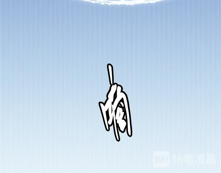 第七话 速通！蚁后洞穴！ 第211页