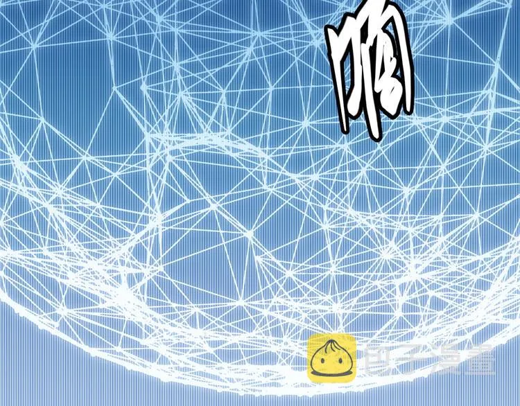 第八话 首次组团！目标狂级！ 第8页