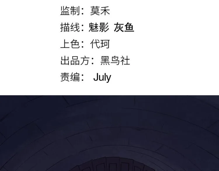 第八话 首次组团！目标狂级！ 第13页