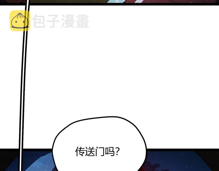 第九话 暗响森林，涌动的内外！ 第21页