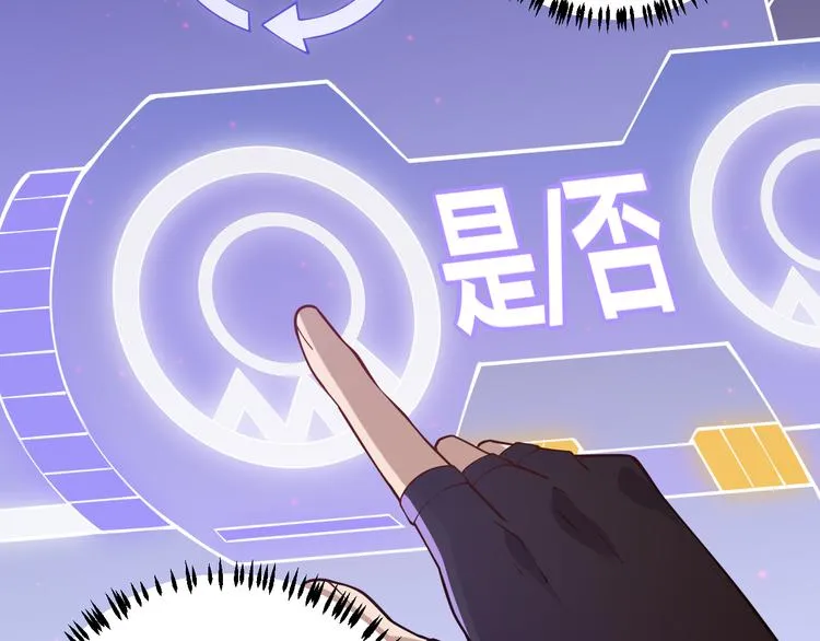 第九话 暗响森林，涌动的内外！ 第158页