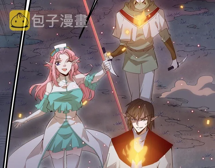 第十话 天敌之声！ 第3页