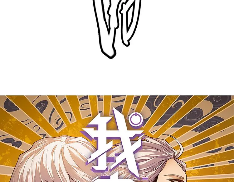 第十话 天敌之声！ 第9页