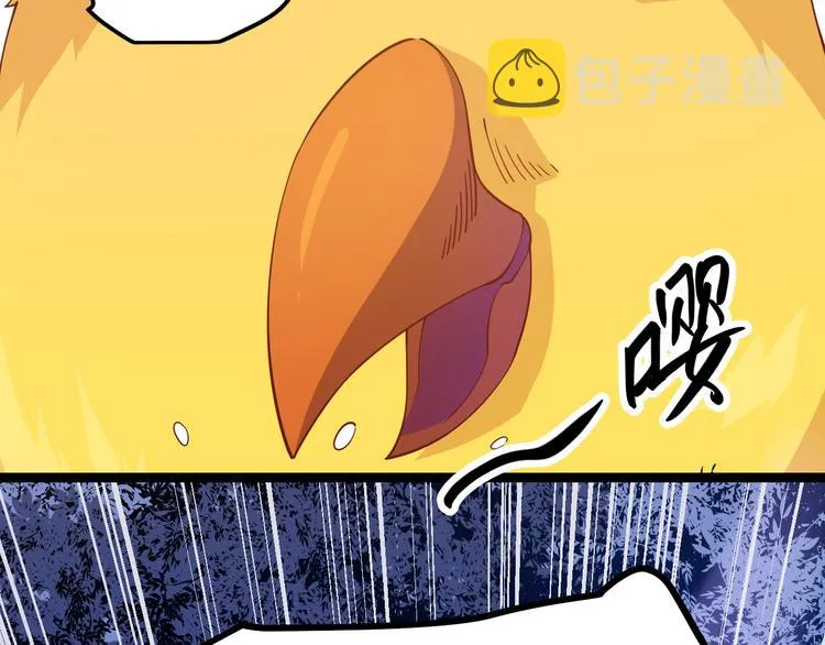 第十话 天敌之声！ 第75页