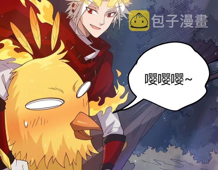 第十话 天敌之声！ 第82页