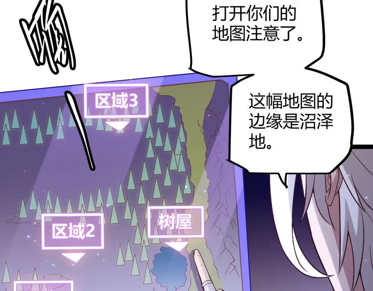 第十话 天敌之声！ 第104页