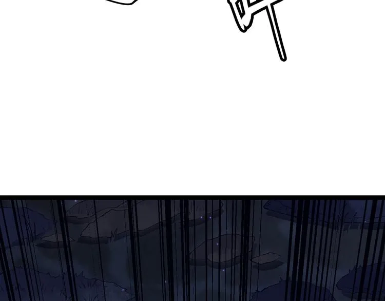 第十话 天敌之声！ 第116页