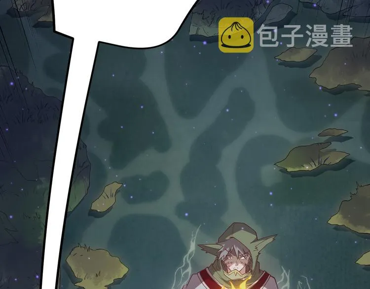 第十话 天敌之声！ 第118页