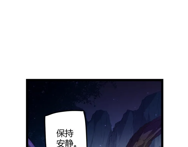 第十话 天敌之声！ 第126页