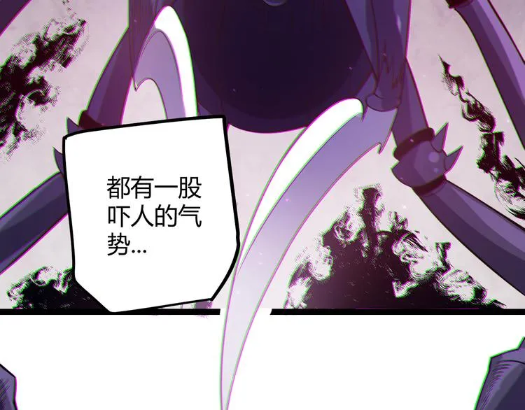 第十话 天敌之声！ 第143页