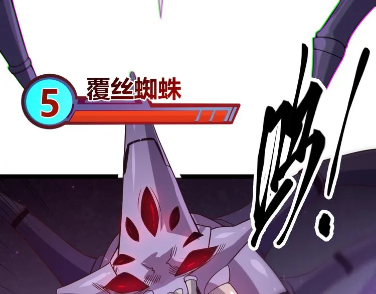 第十话 天敌之声！ 第144页