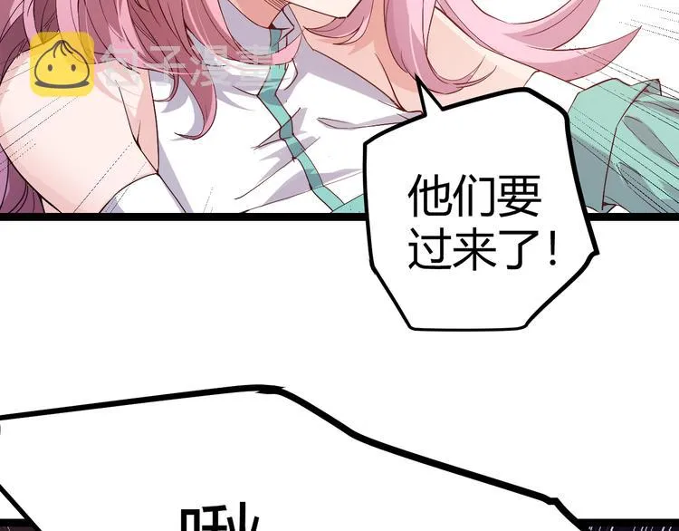 第十话 天敌之声！ 第149页