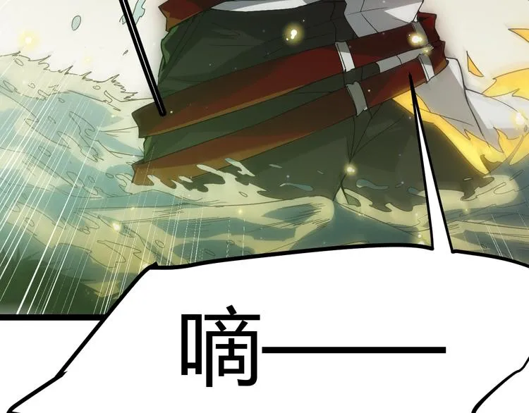 第十话 天敌之声！ 第152页