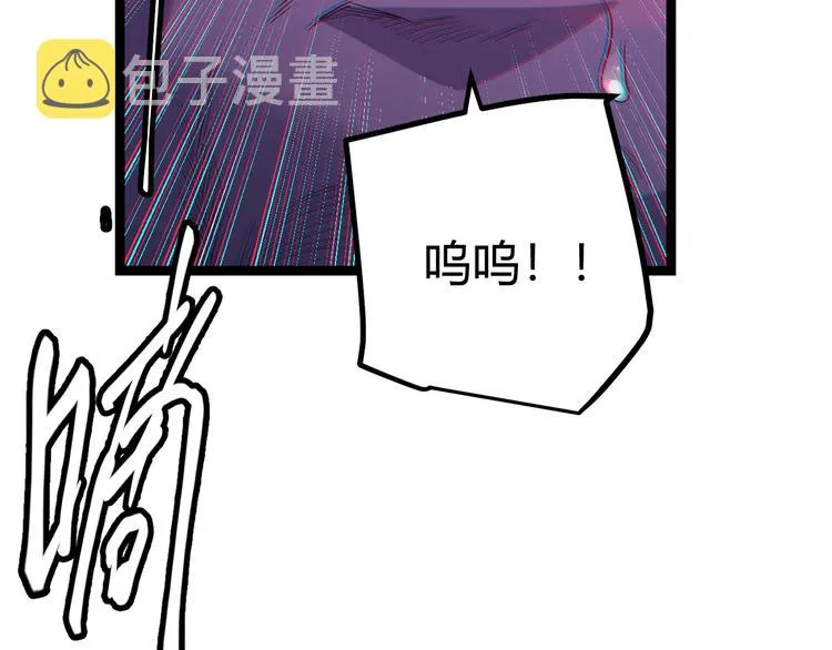 第十话 天敌之声！ 第155页