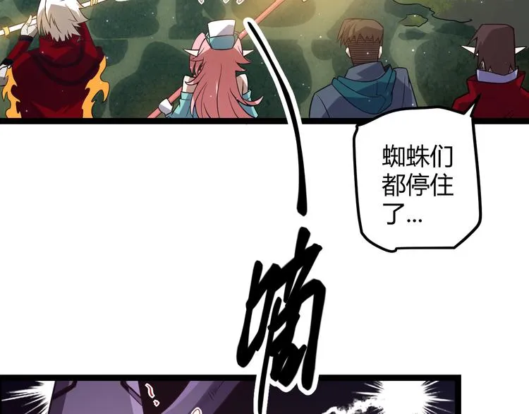 第十话 天敌之声！ 第159页