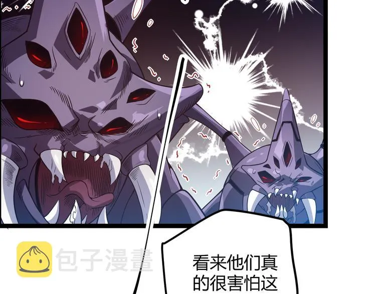 第十话 天敌之声！ 第160页