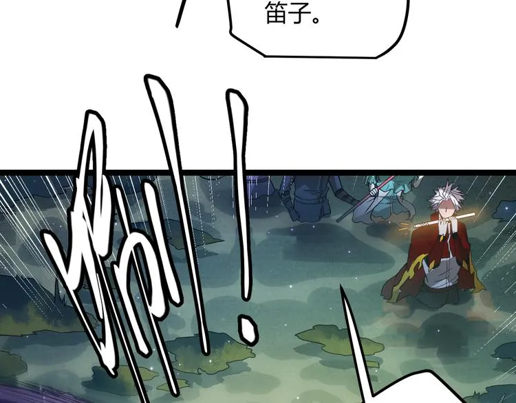 第十话 天敌之声！ 第161页
