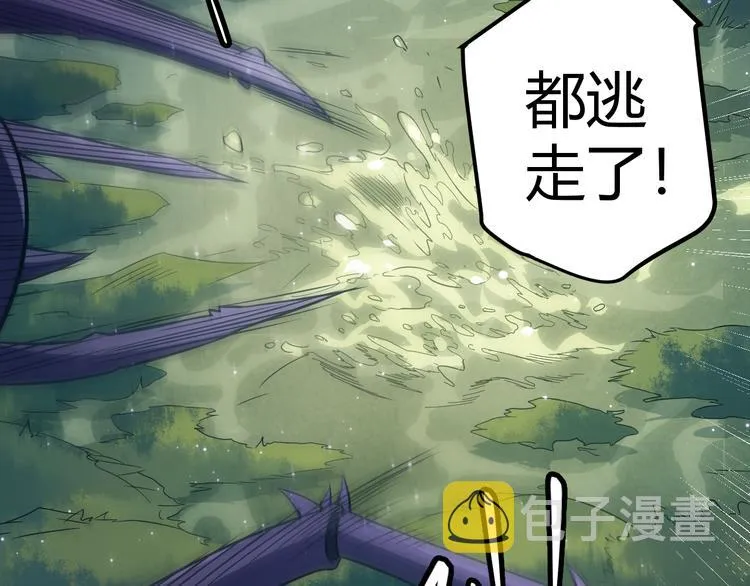 第十话 天敌之声！ 第162页