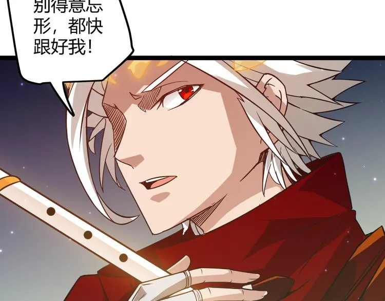第十话 天敌之声！ 第167页