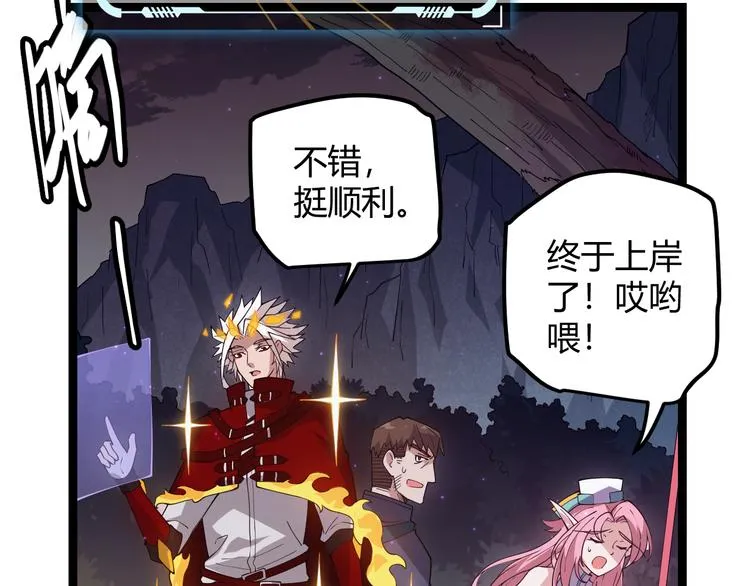 第十话 天敌之声！ 第177页