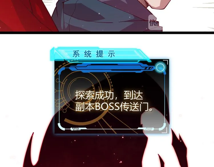 第十话 天敌之声！ 第180页