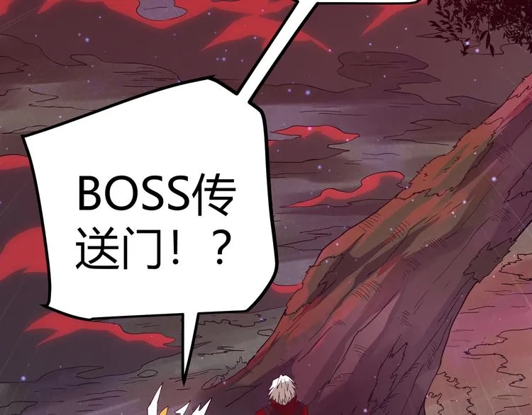 第十话 天敌之声！ 第183页