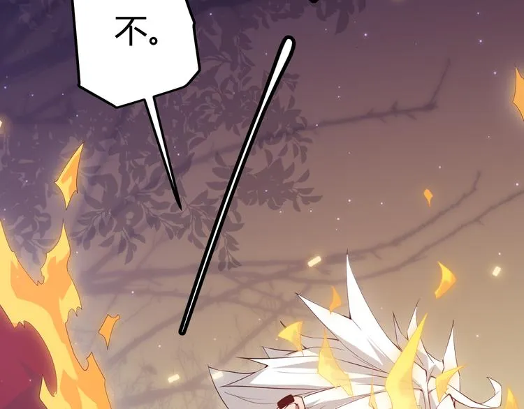 第十话 天敌之声！ 第189页