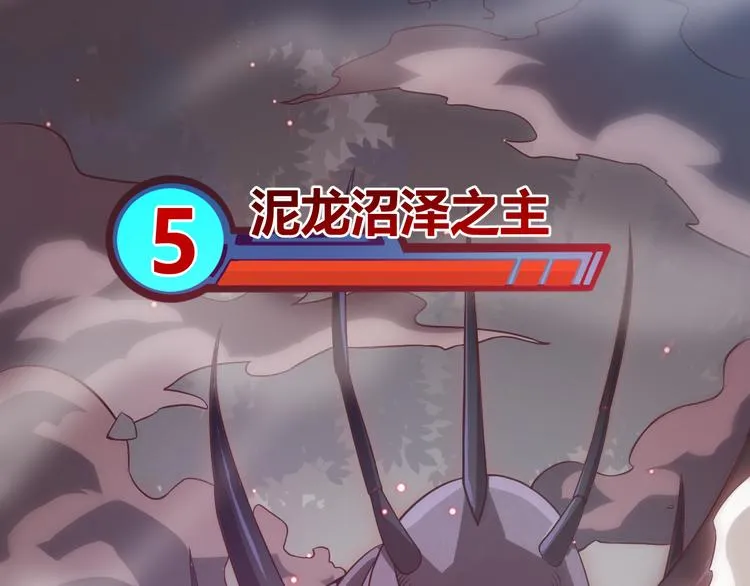 第十话 天敌之声！ 第200页
