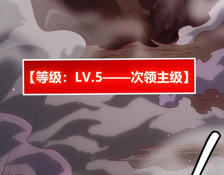 第十话 天敌之声！ 第202页
