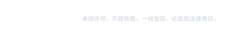 第十话 天敌之声！ 第209页