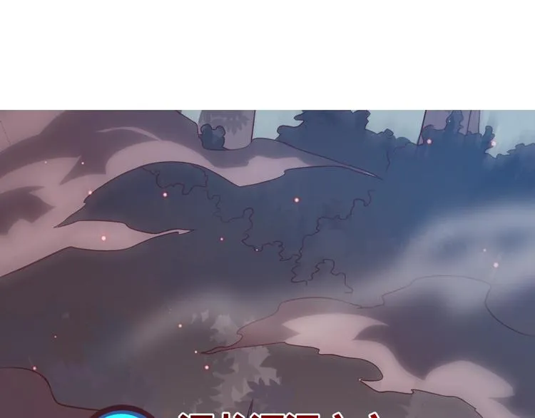 第十一话 攻击累积！星火燎原！ 第1页