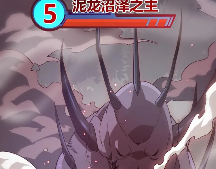 第十一话 攻击累积！星火燎原！ 第2页