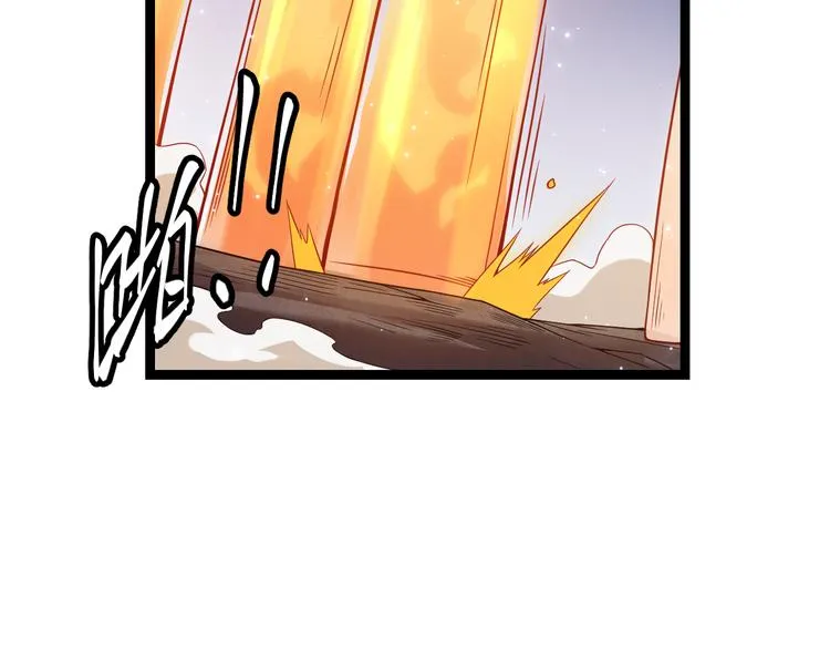 第十一话 攻击累积！星火燎原！ 第12页